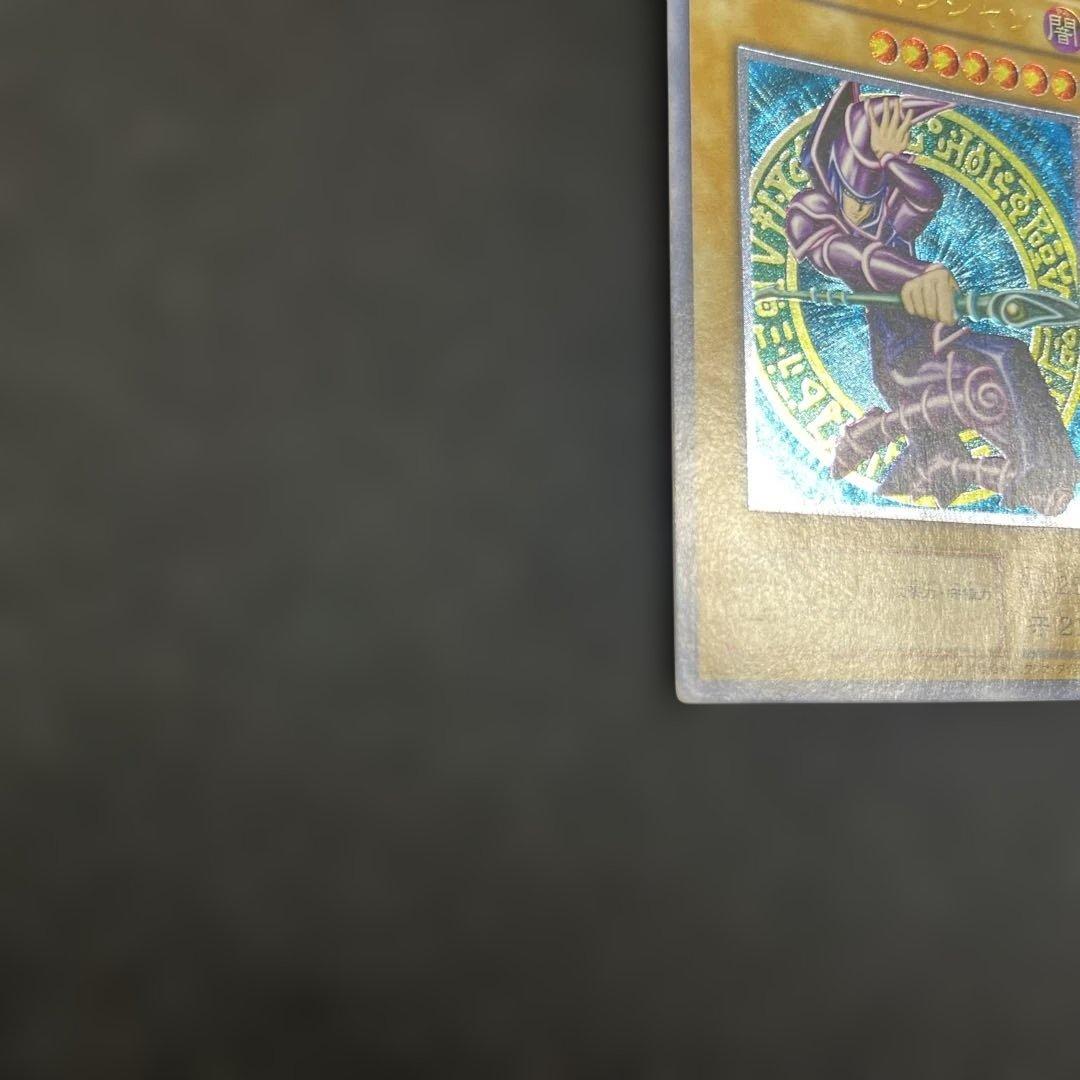 ブラックマジシャン レリーフ 遊戯王