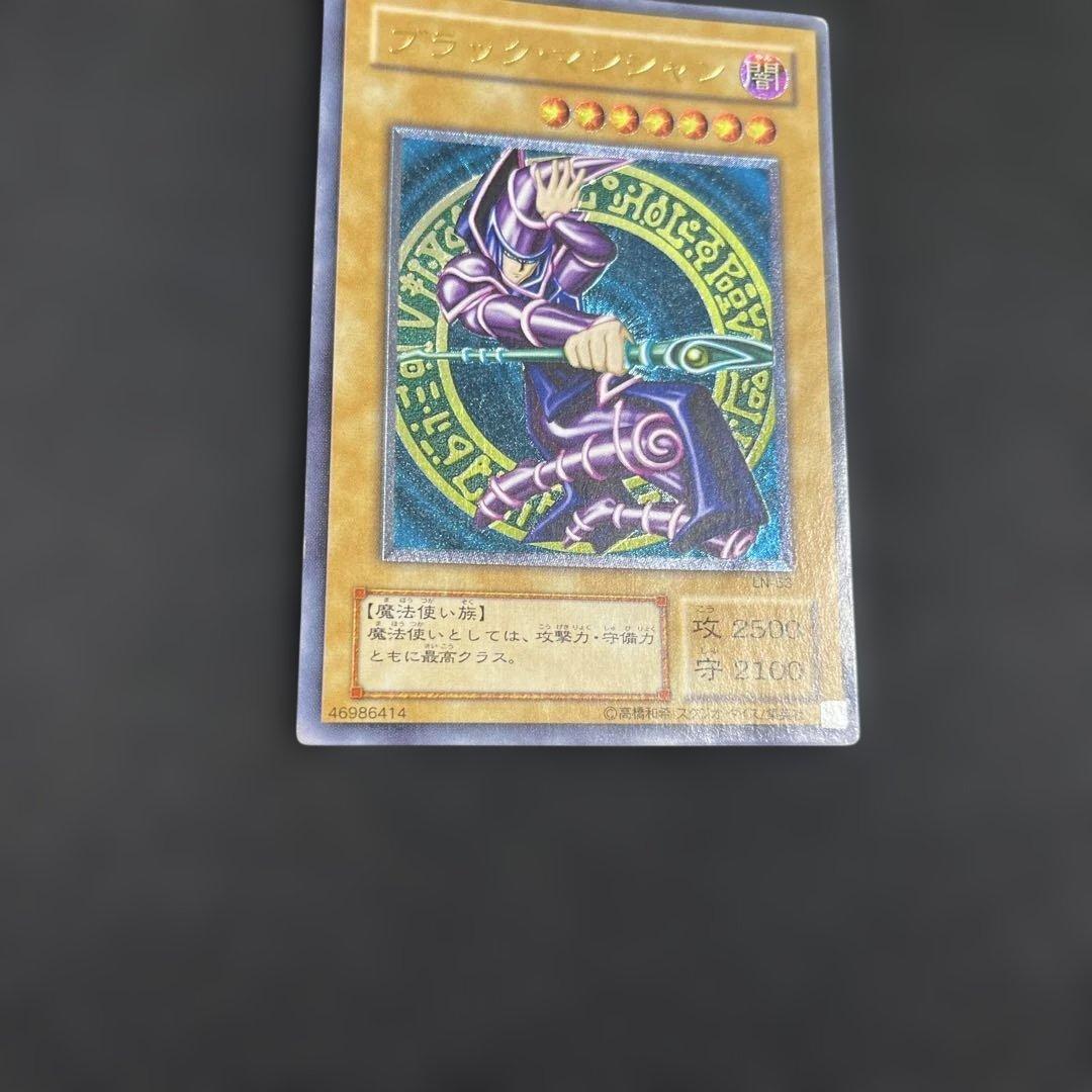 ブラックマジシャン レリーフ 遊戯王