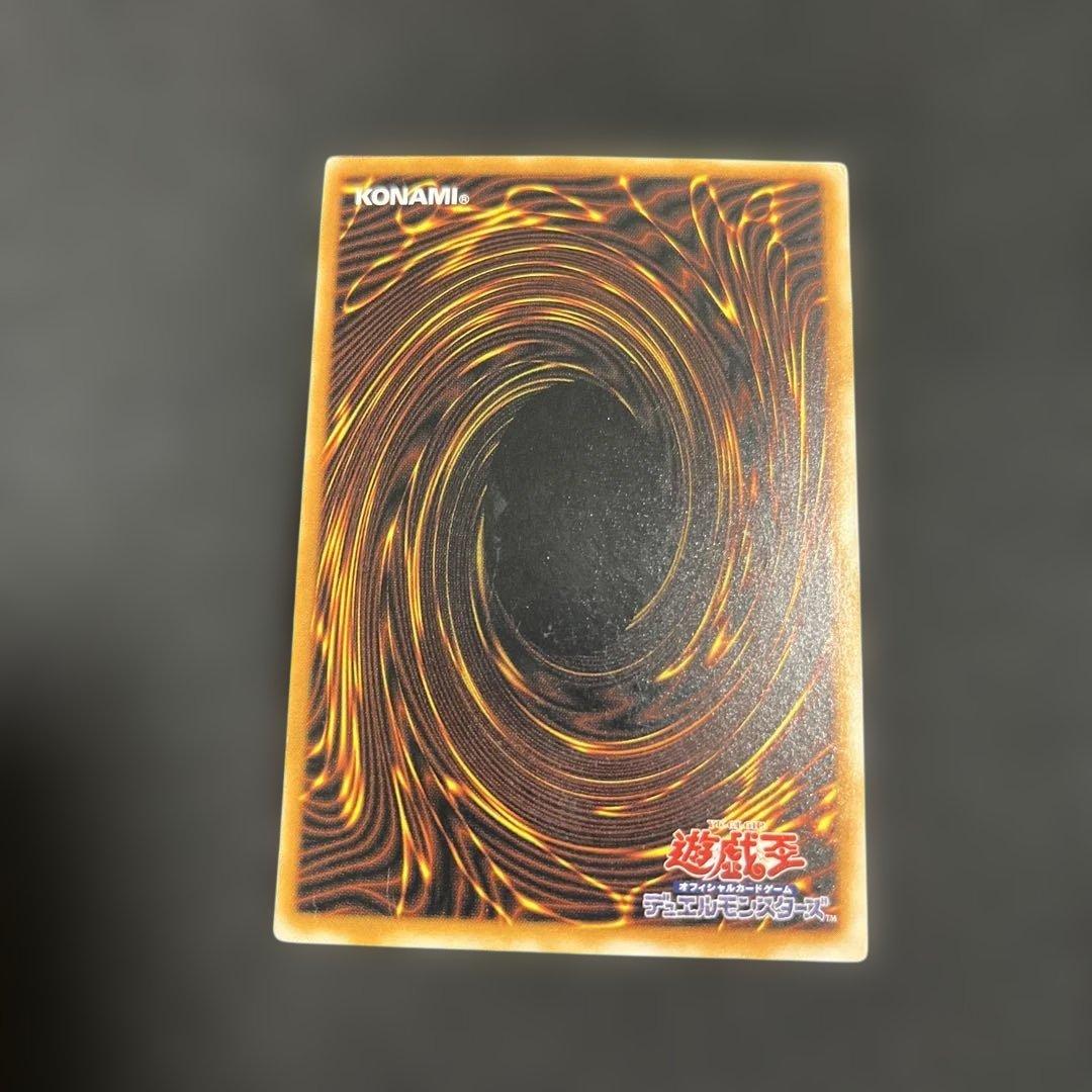 ブラックマジシャン レリーフ 遊戯王