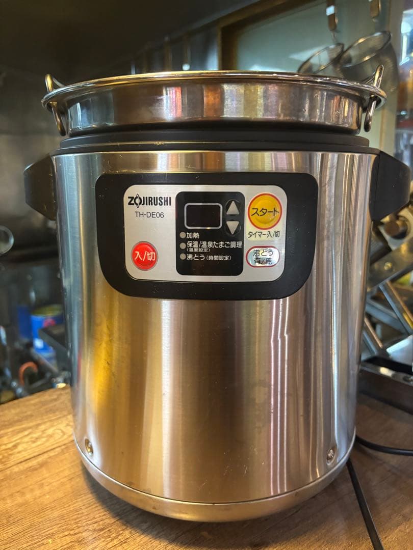 象印スープジャー