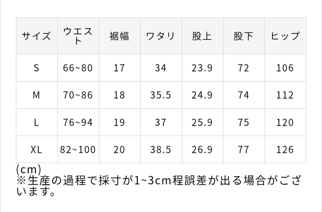 新品　GRAMICCI×Begin テーパードスラックスパンツ M　ブラック