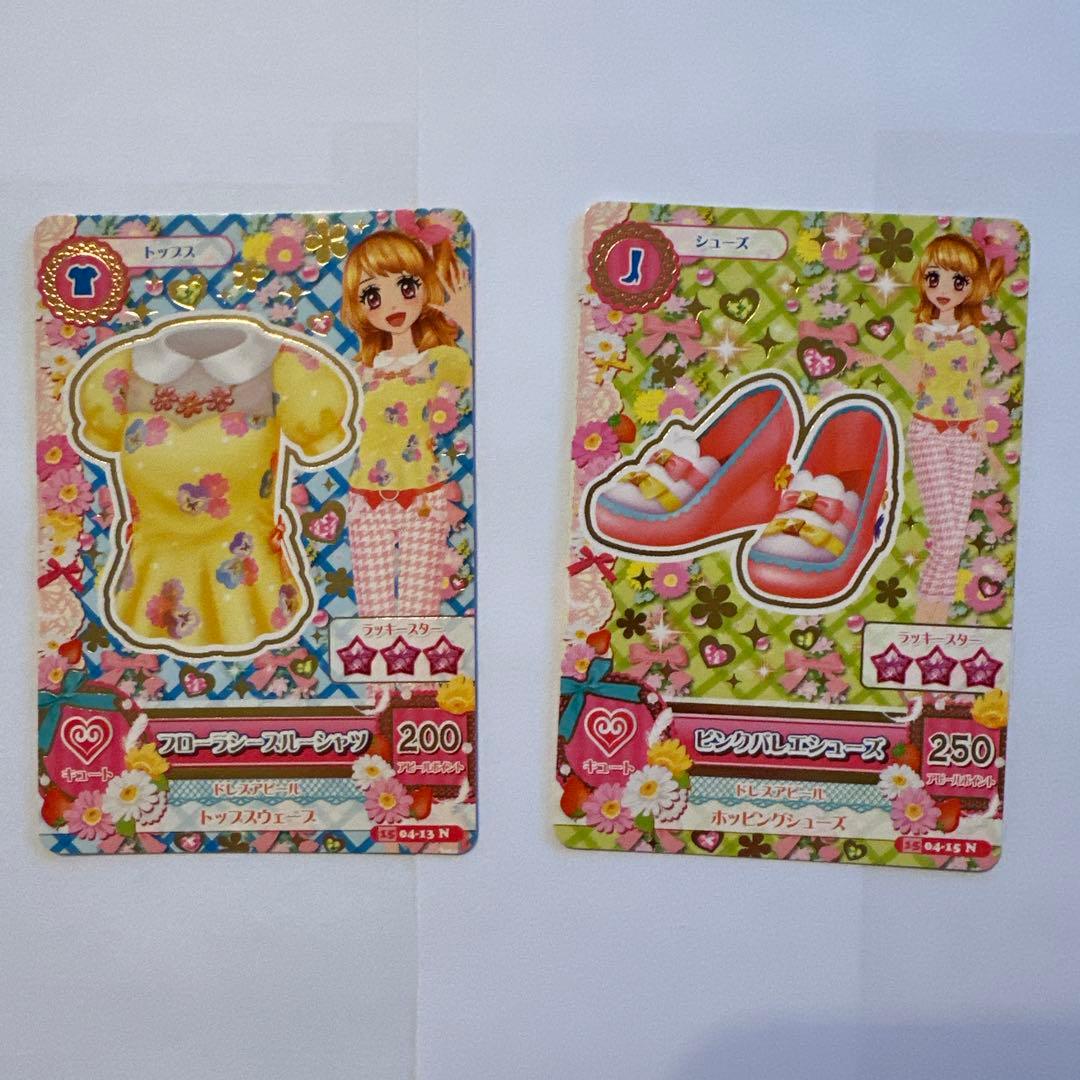 5枚 アイカツプレミアムカード ホワイトスカイヴェールコーデ 大空あかり