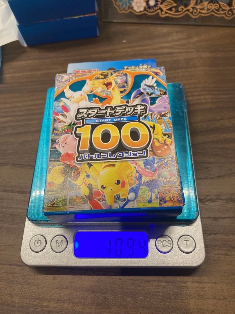 ポケモンカードゲーム スタートデッキ 100２個セット