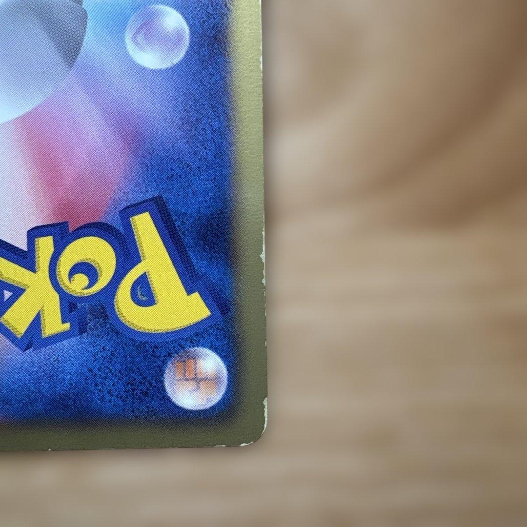 G*A様 ピカチュウ UR BW1 ホワイトコレクション 056/053