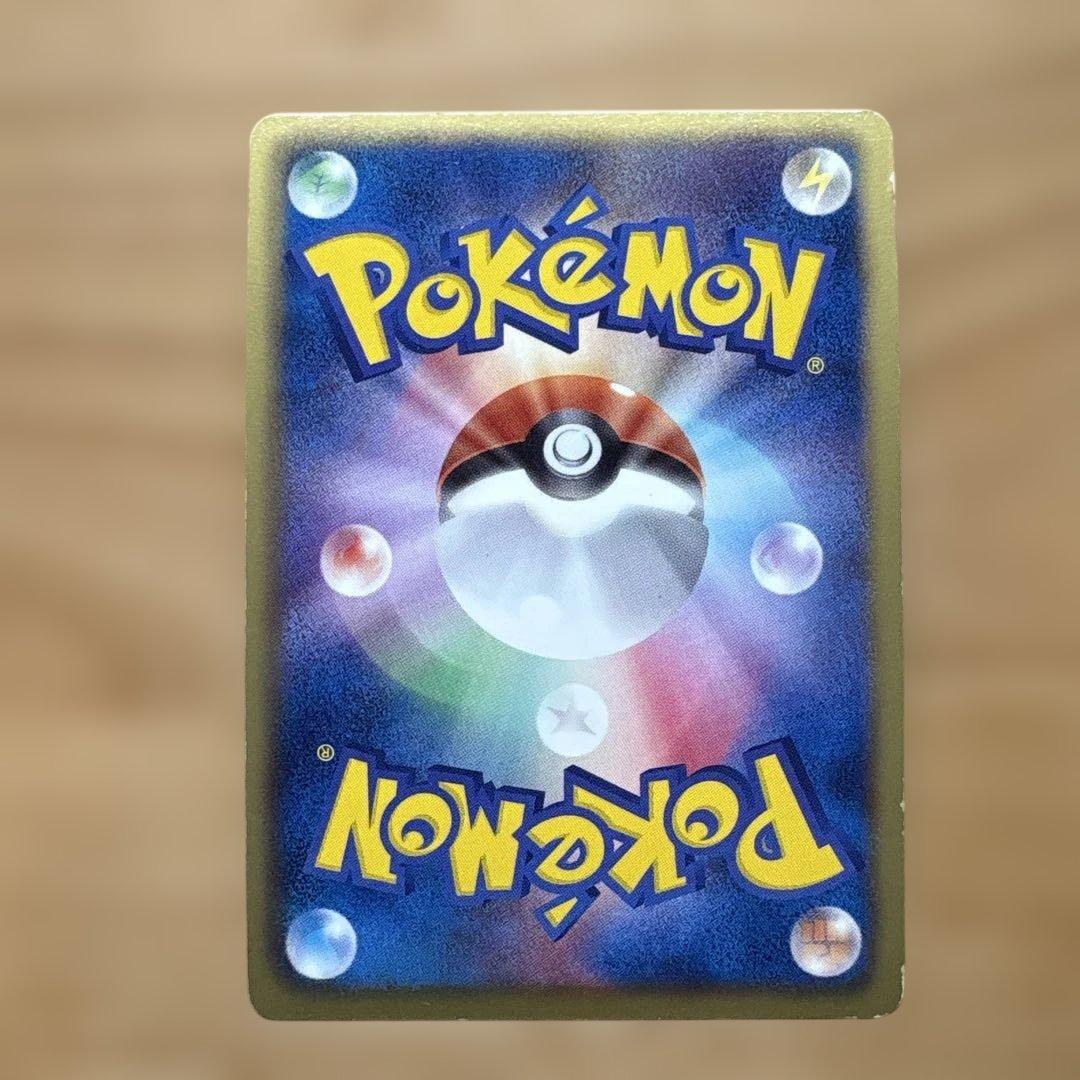 G*A様 ピカチュウ UR BW1 ホワイトコレクション 056/053