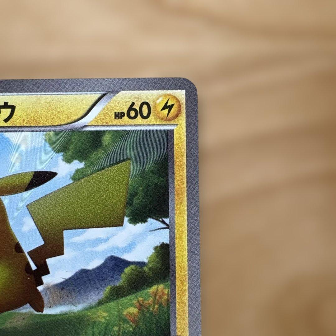 G*A様 ピカチュウ UR BW1 ホワイトコレクション 056/053