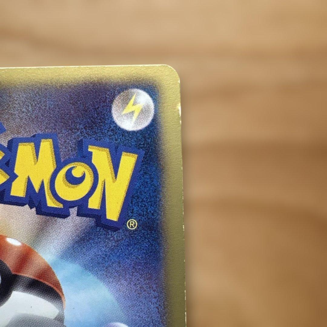 G*A様 ピカチュウ UR BW1 ホワイトコレクション 056/053