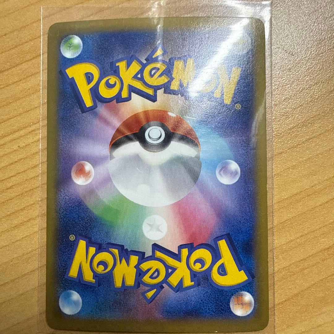 ゲンガーEX CP4 EX×M×BREAK 049/131