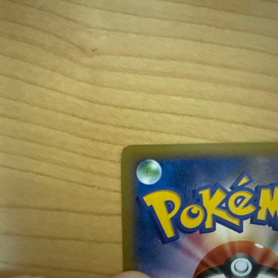 ゲンガーEX CP4 EX×M×BREAK 049/131