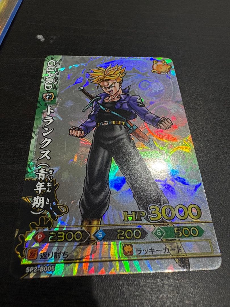 ドラゴンバトラーズ