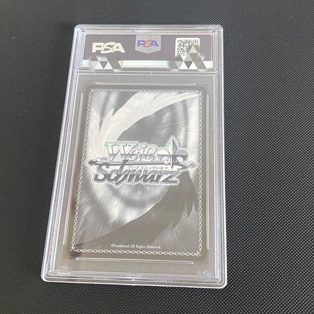 あなたへの恩返し　紫咲シオン　SP PSA10　サイン