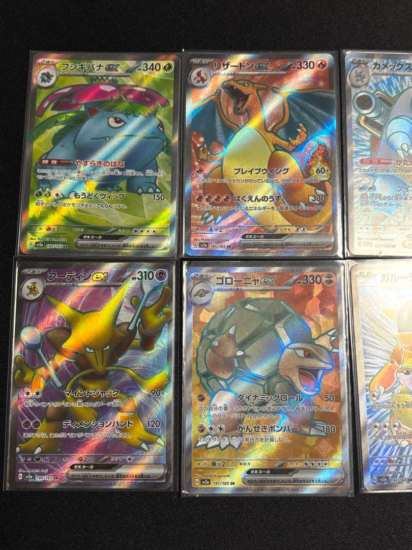 ポケモン 151 sr 12枚　ポケモンコンプセット