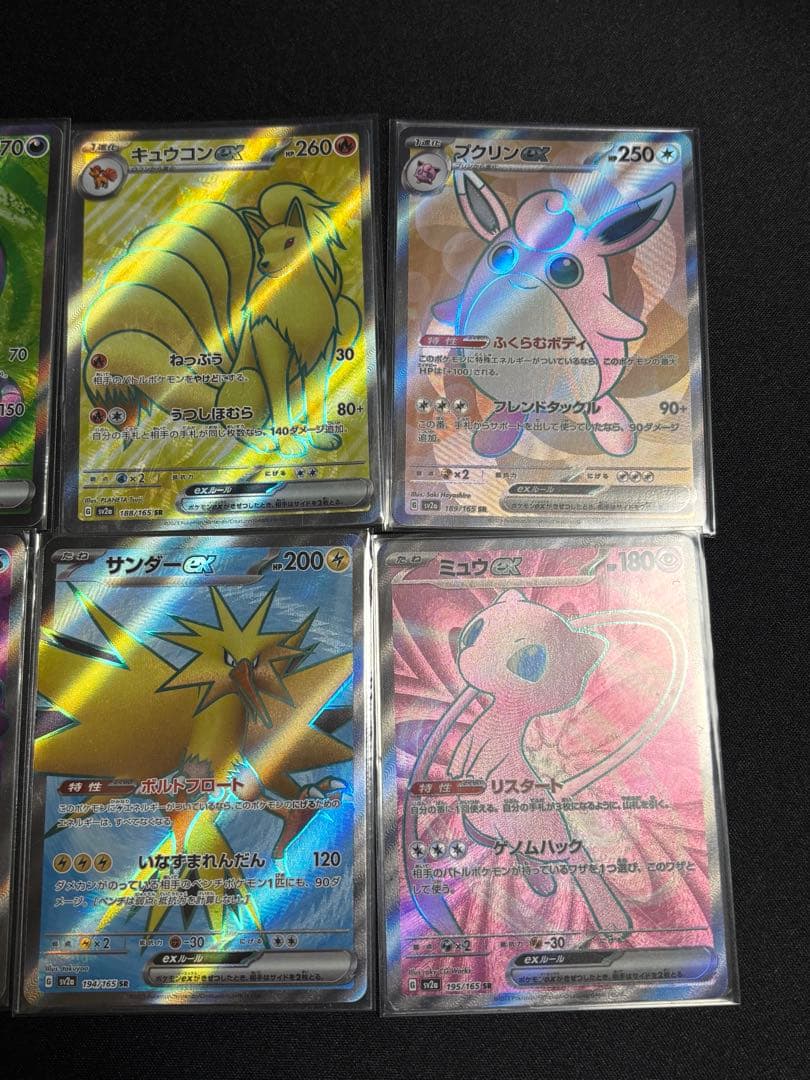 ポケモン 151 sr 12枚　ポケモンコンプセット