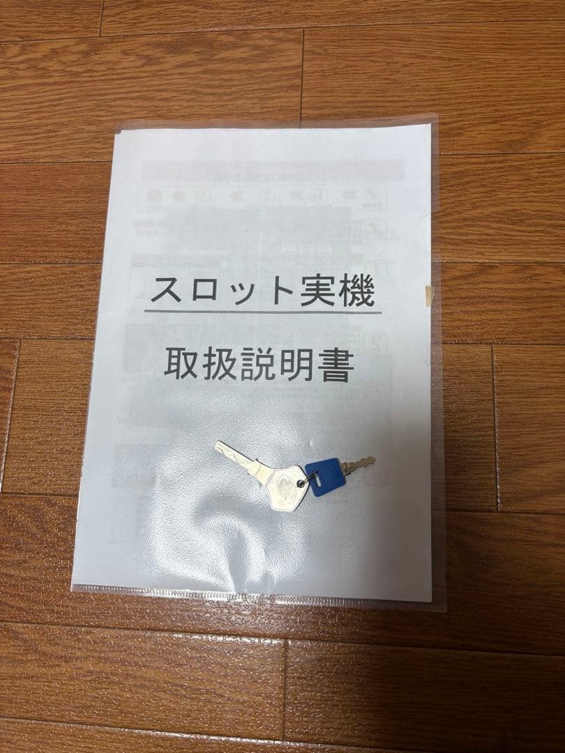 パチスロ　Ｓひぐらしなく頃に祭2カケラ遊び編ＬＳ