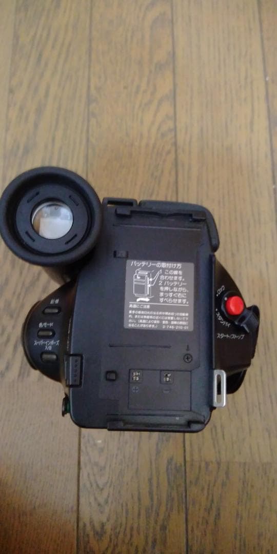 SONY ハンディカム CCD-TR75 8ミリビデオカメラ 再生ダビング用に