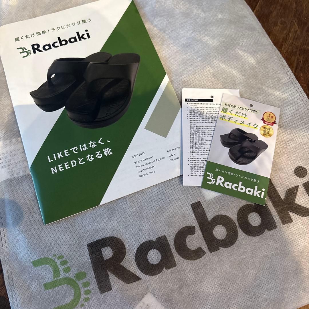 ⚠️ sana.i ⚠️Racbaki ラクバキ　足痩せ　矯正　姿勢　ブラック