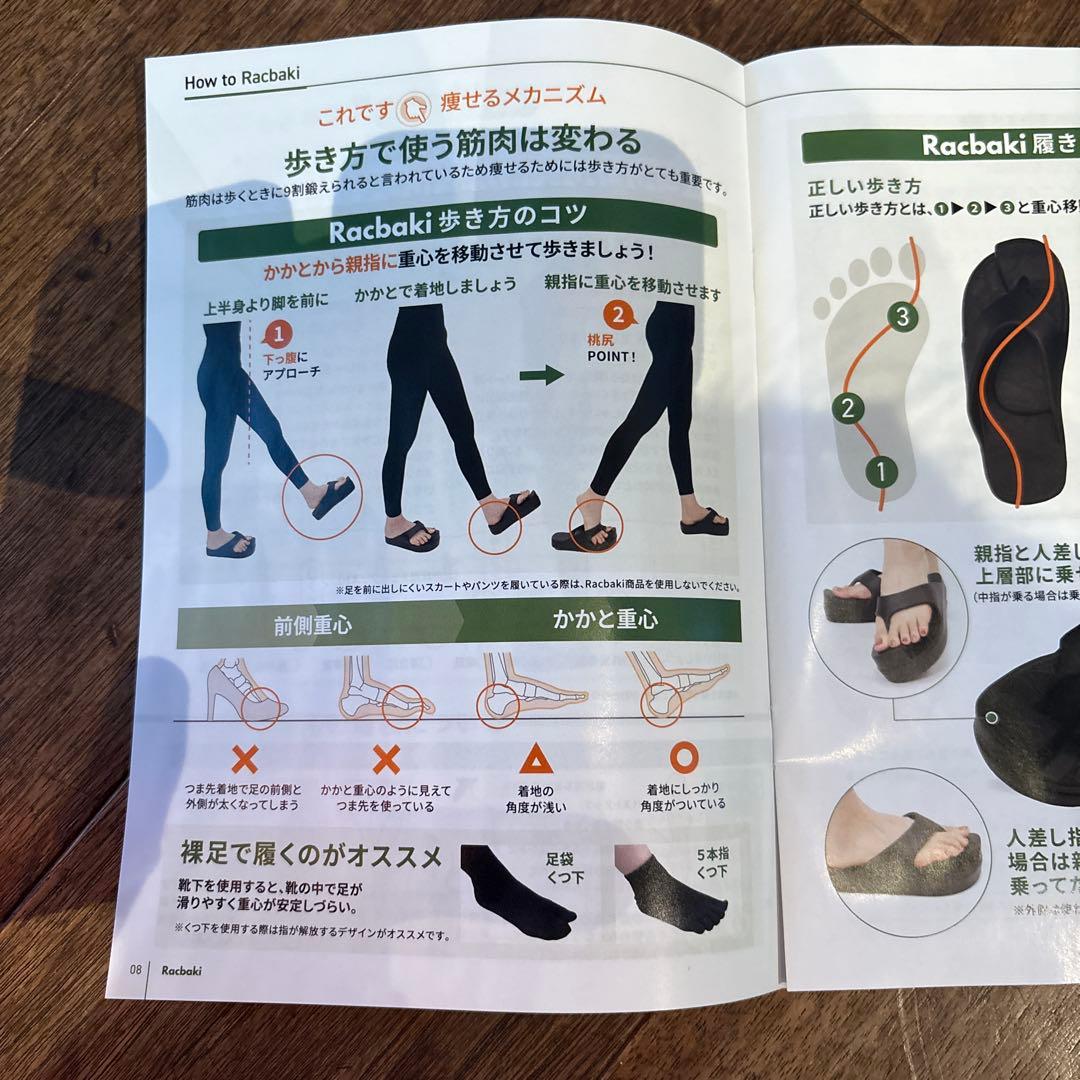 ⚠️ sana.i ⚠️Racbaki ラクバキ　足痩せ　矯正　姿勢　ブラック