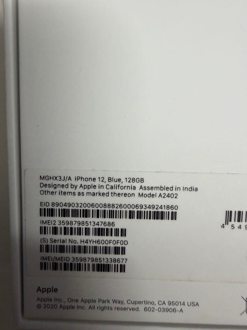iPhone12 ブルー 128GB ※ジャンク品（カメラのみ機能不良あり）