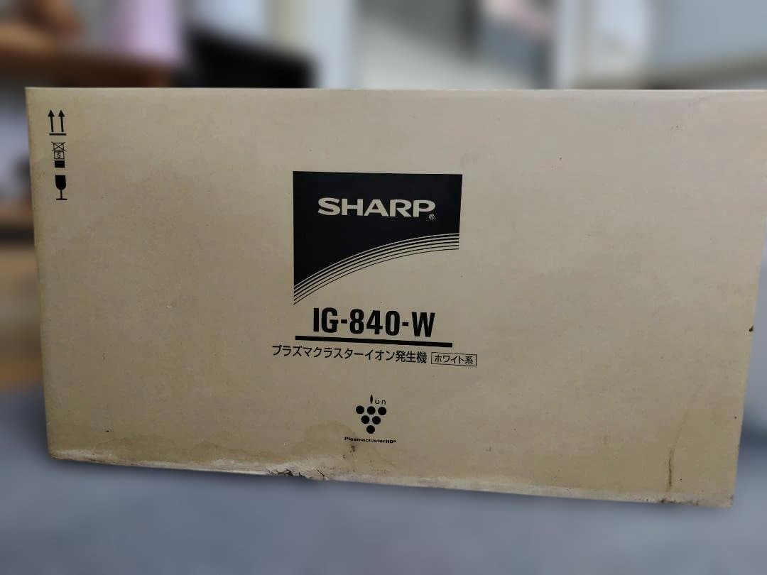 【SHARP】 プラズマクラスターイオン発生機 IG-840-W ★未開封★
