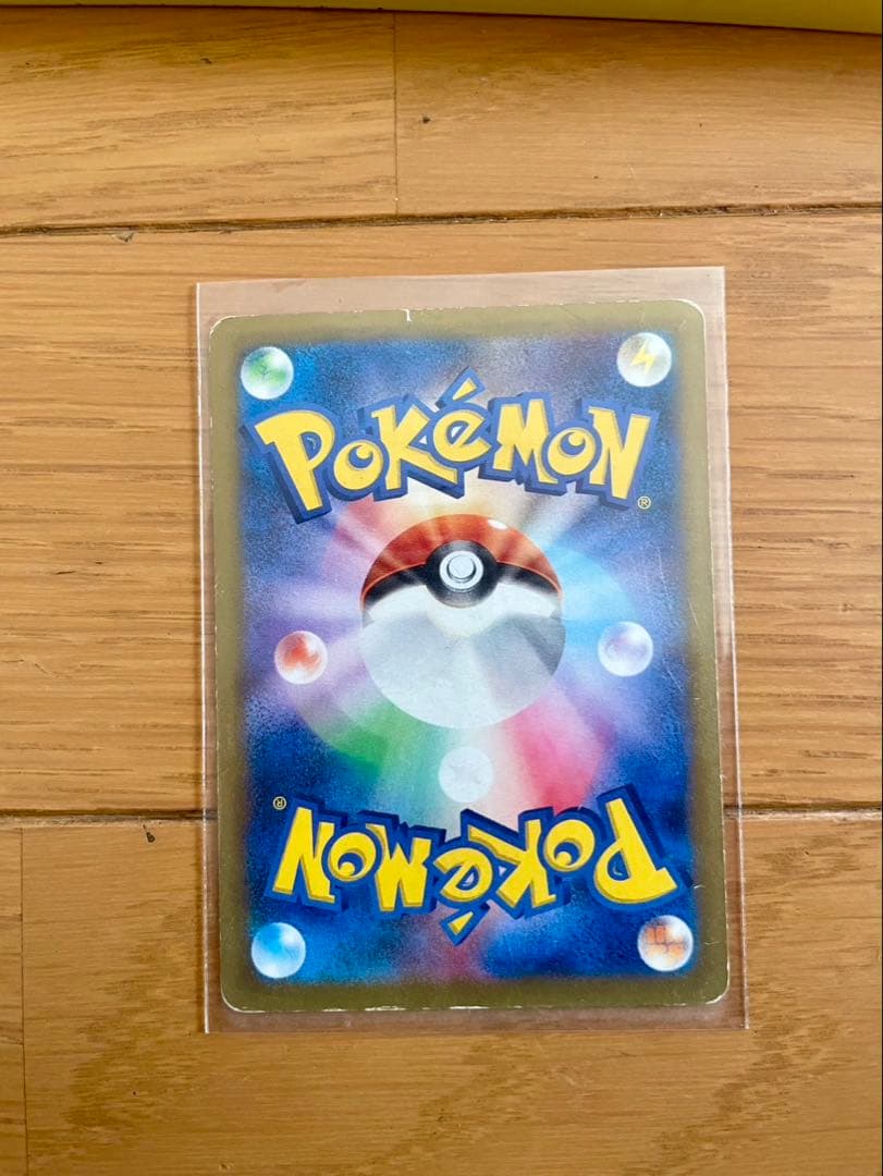 日本代表のピカチュウ：ポケモンNewモン! Book付録 PROMO XYシリ…