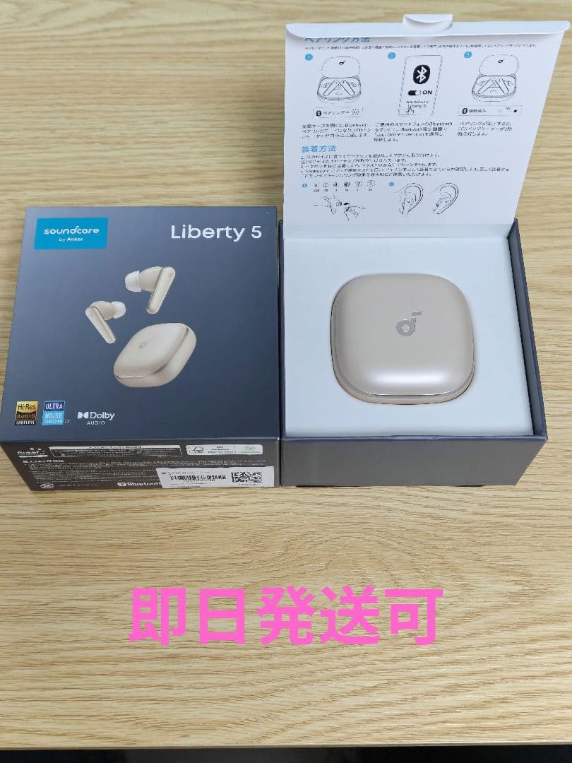 【新品同様】Anker Soundcore Liberty 5