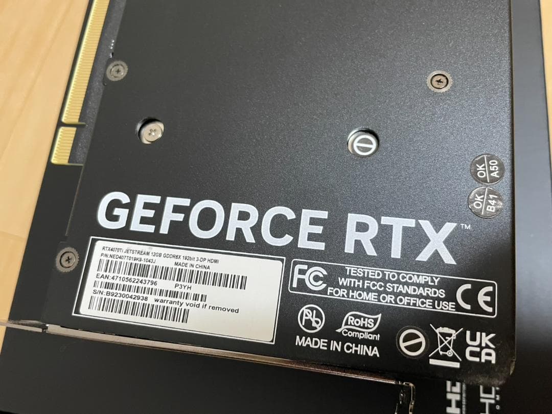 グラフィックボード・グラボ・ビデオカード Palit GeForce RTX4070ti 12GB JetStream