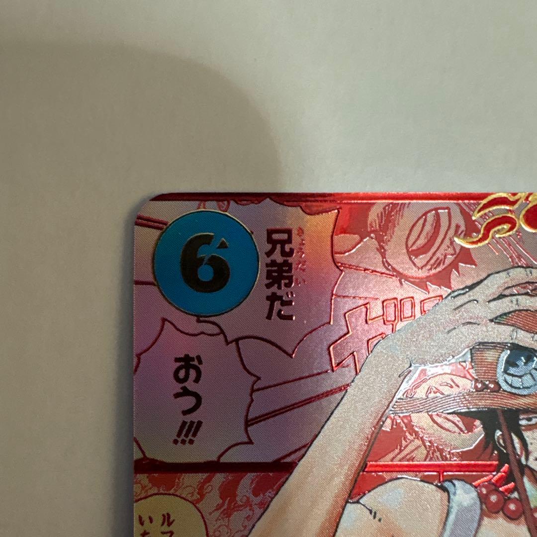 ポートガス・D・エース レッドコミパラ SEC