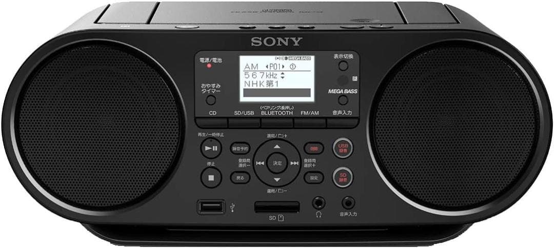 ☆未使用☆ SONY ソニー ZS-RS81BT CDラジオ 語学学習用機能