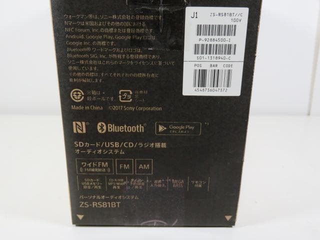 ☆未使用☆ SONY ソニー ZS-RS81BT CDラジオ 語学学習用機能