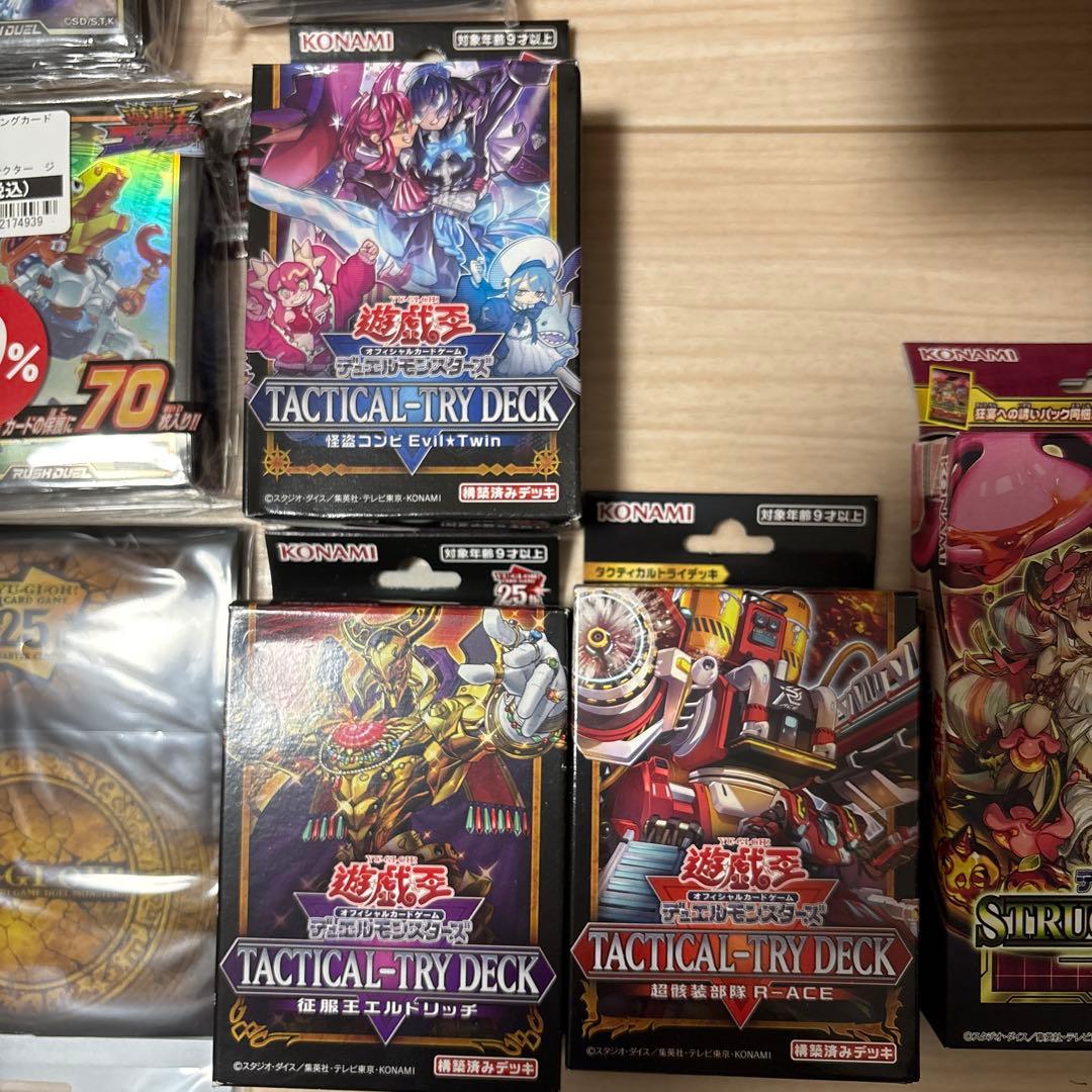 【未開封】スタンプエディションなど