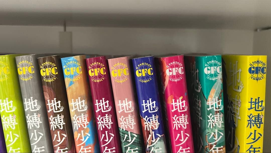 地縛少年花子くん 0〜23巻セット