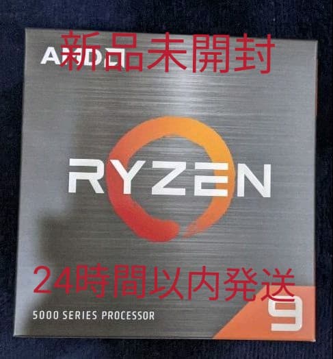 CPU AMD Ryzen 9 5900X
