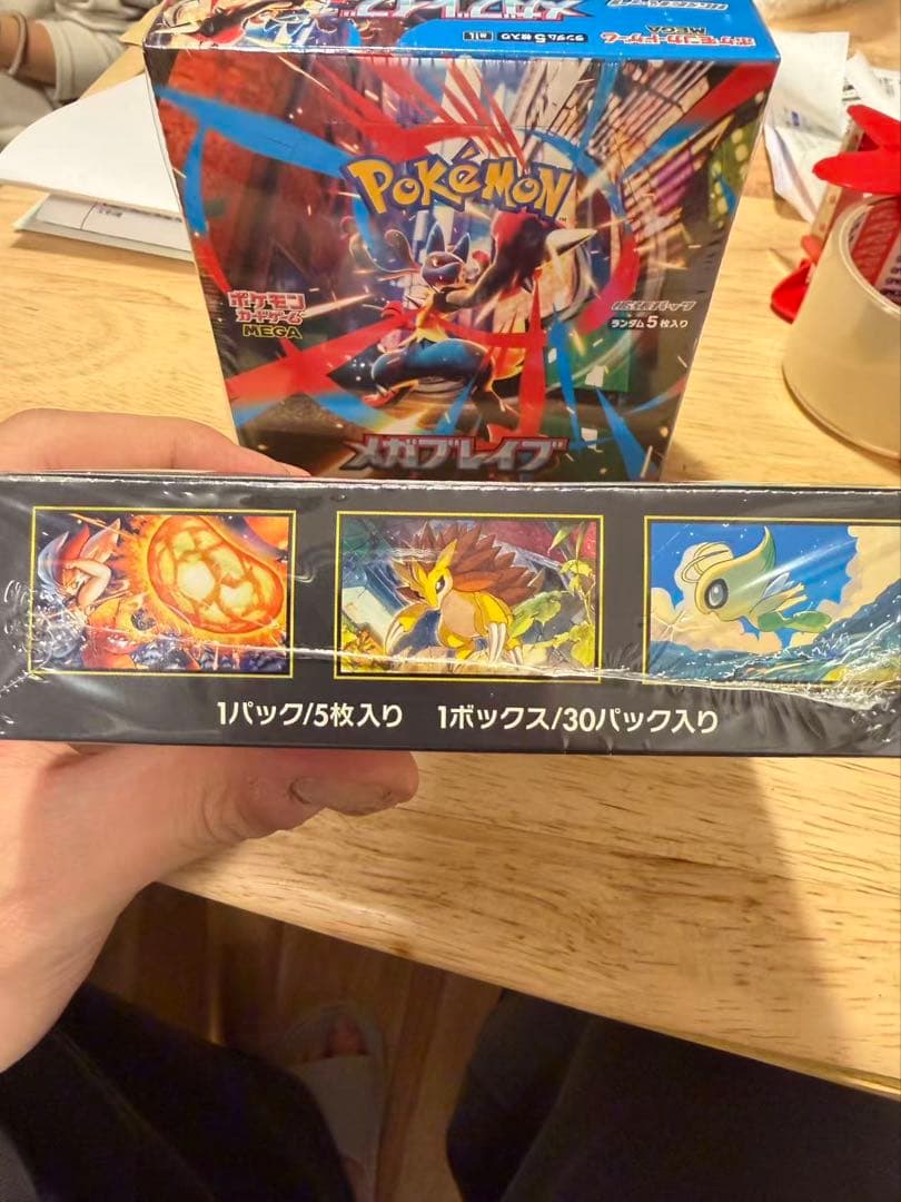 ポケモンカードゲーム MEGA 拡張パック メガブレイブ BOX