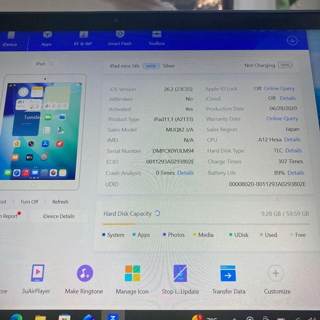 391【早い者勝ち】電池最良好☆iPad mini5 64GB WIFIモデル☆