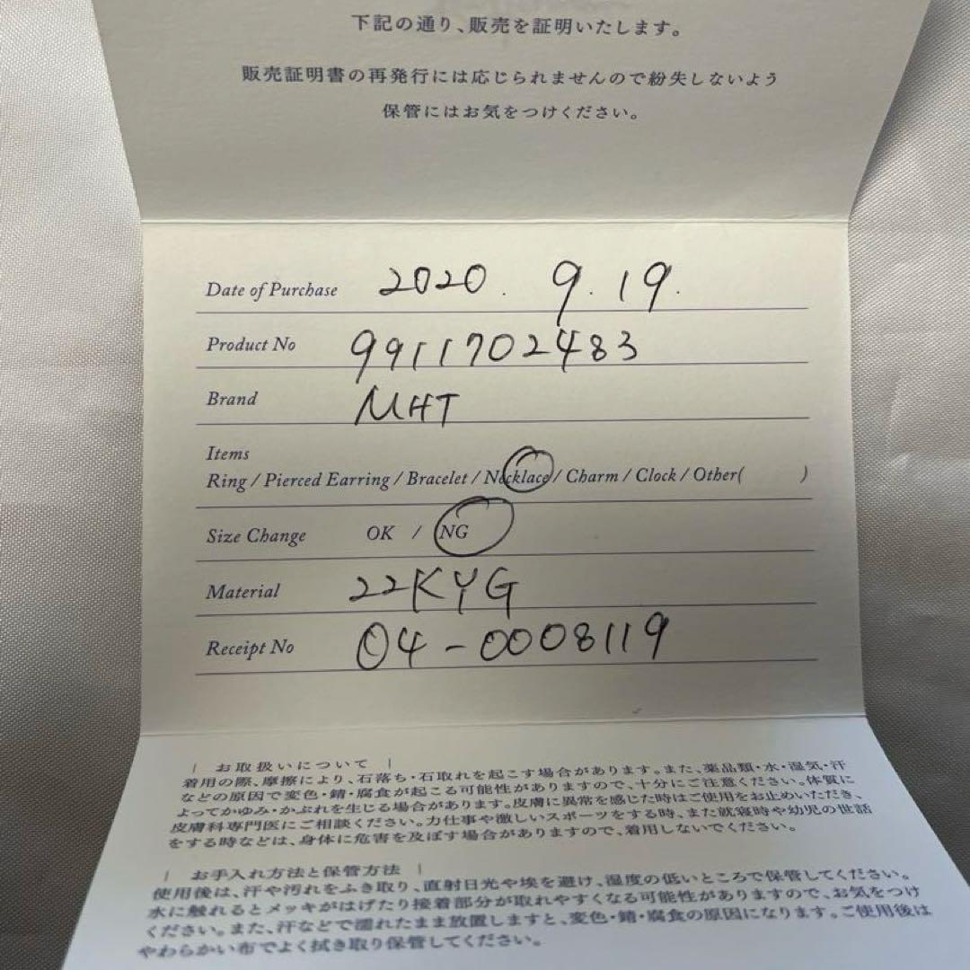 定価65万 マリーエレーヌドゥタイヤック ミニチュア・パイエット ネックレス 金