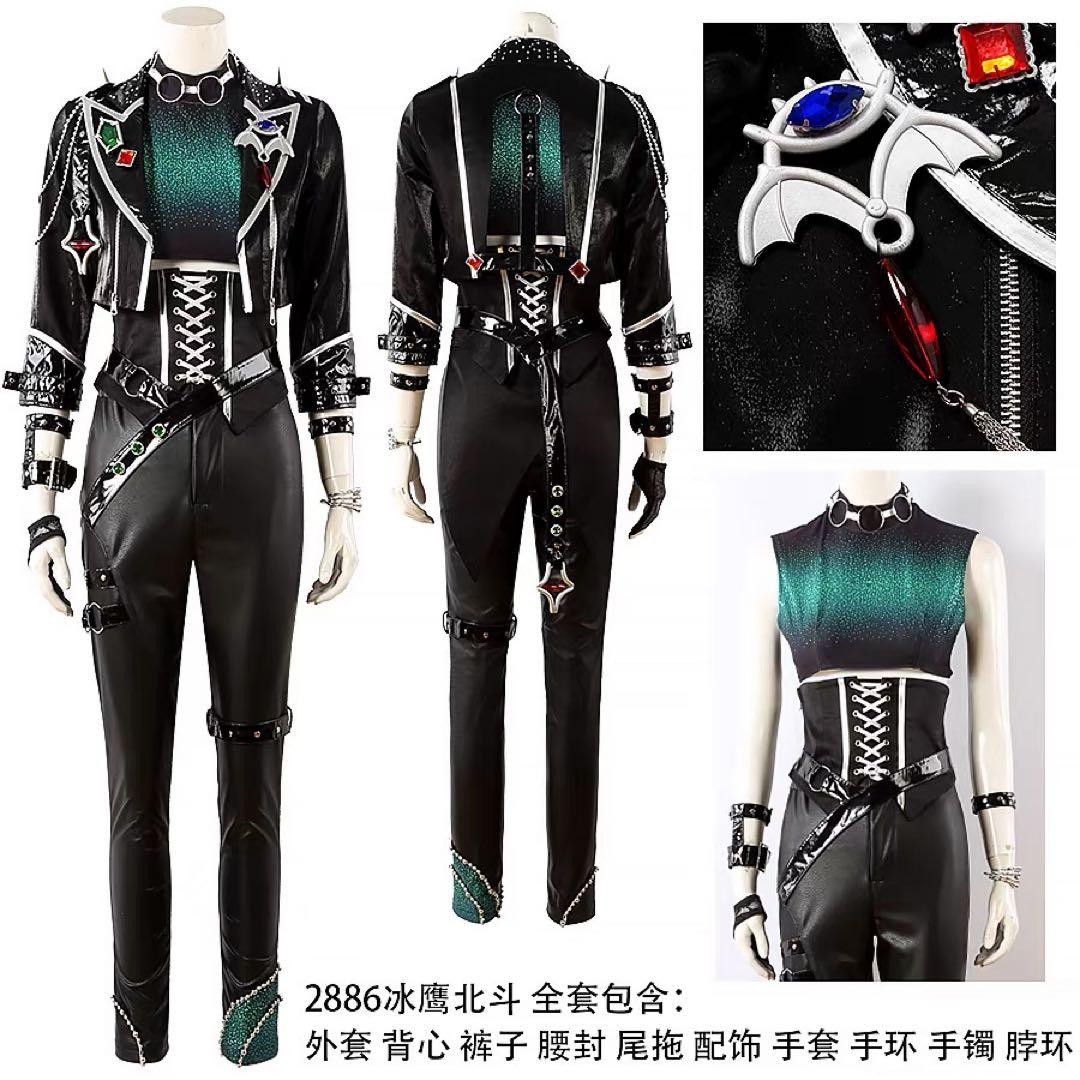 あんさんぶるスターズ Ringing evil phone コスプレ衣装