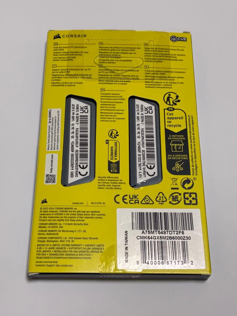 CORSAIR VENGEANCE DDR5 64GB 6000MHz片方訳あり