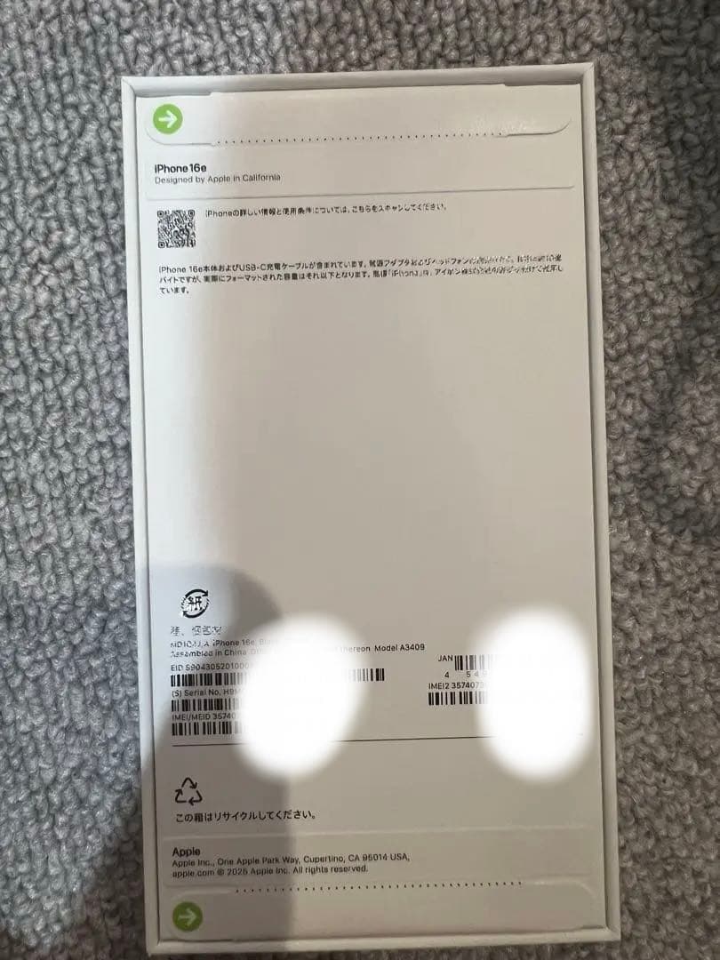 Apple iPhone 16e 25年6月新品未開封　SIMフリー