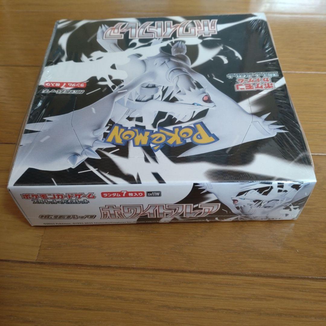 ポケモンカードゲーム ホワイトフレア BOX シュリンク付き
