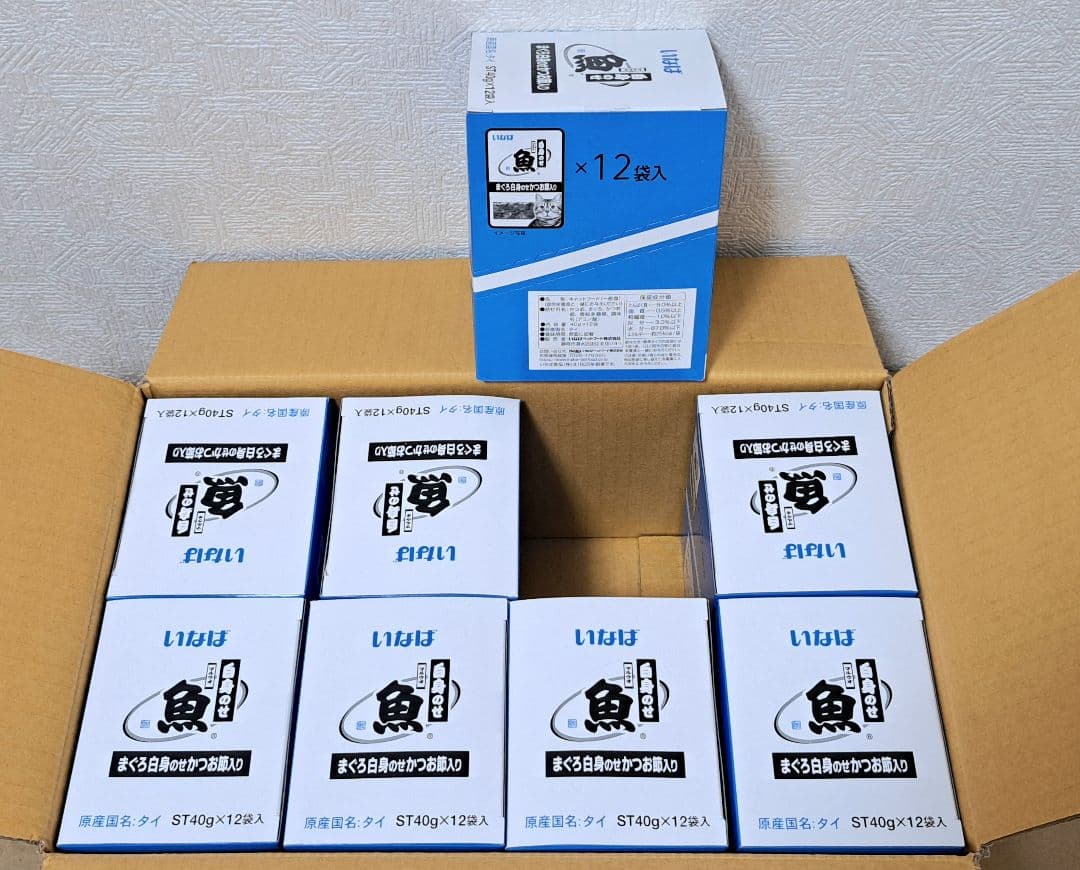 おまとめ品☆いなばマルウオ まぐろ白身のせ②種セット 96袋×②箱=192袋♪☆