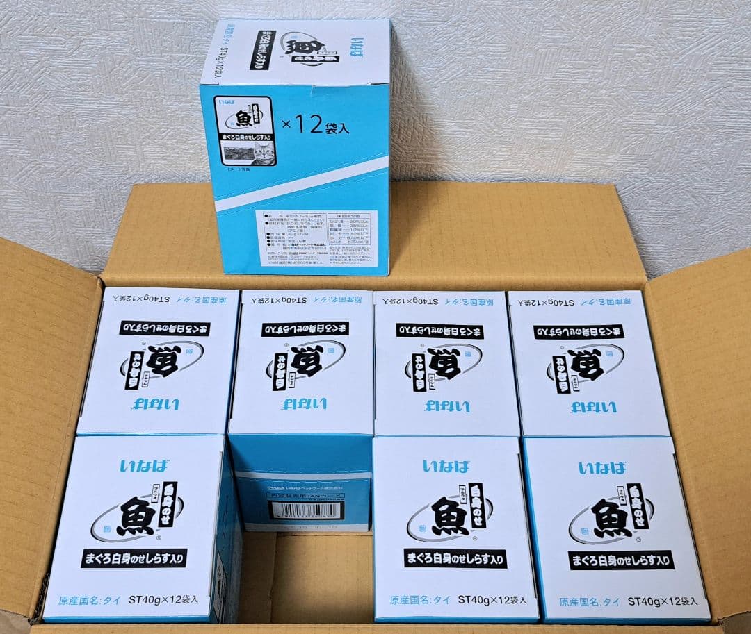 おまとめ品☆いなばマルウオ まぐろ白身のせ②種セット 96袋×②箱=192袋♪☆