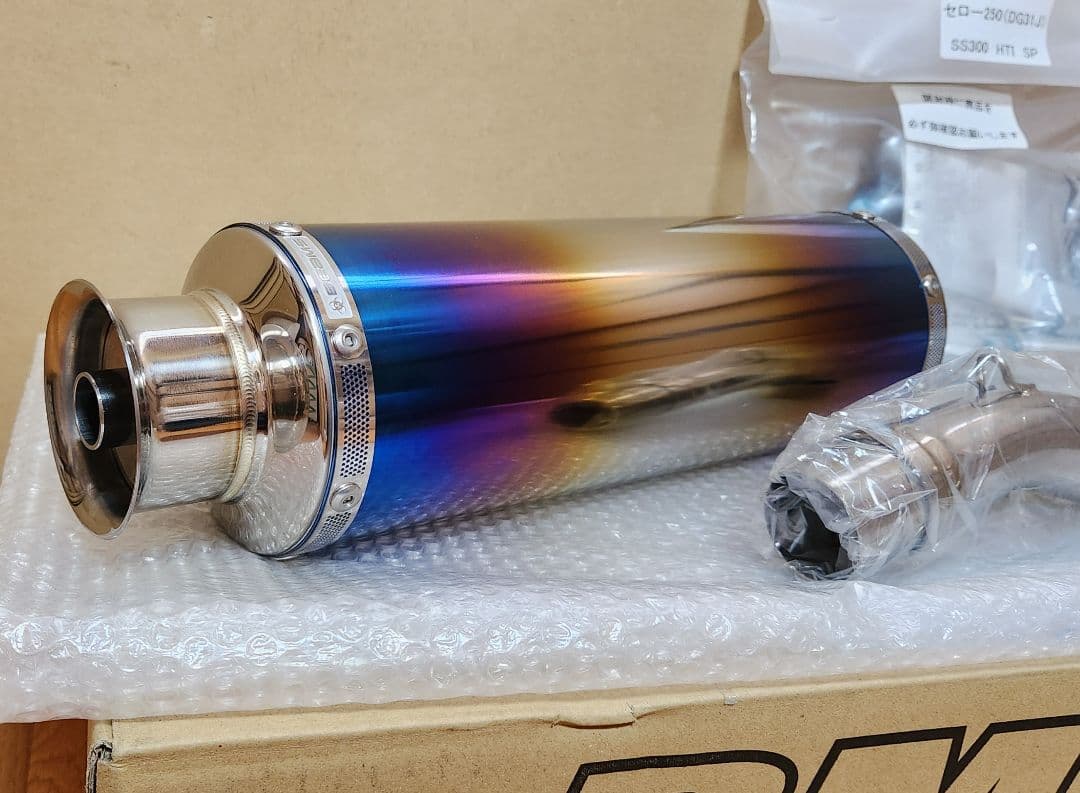 BEAMS｜SS300 ヒートチタン｜セロー250 Fi｜DG31J｜マフラー