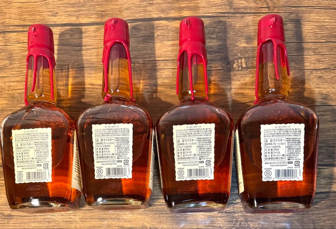 Maker'sMark メーカーズマーク 700ml×4