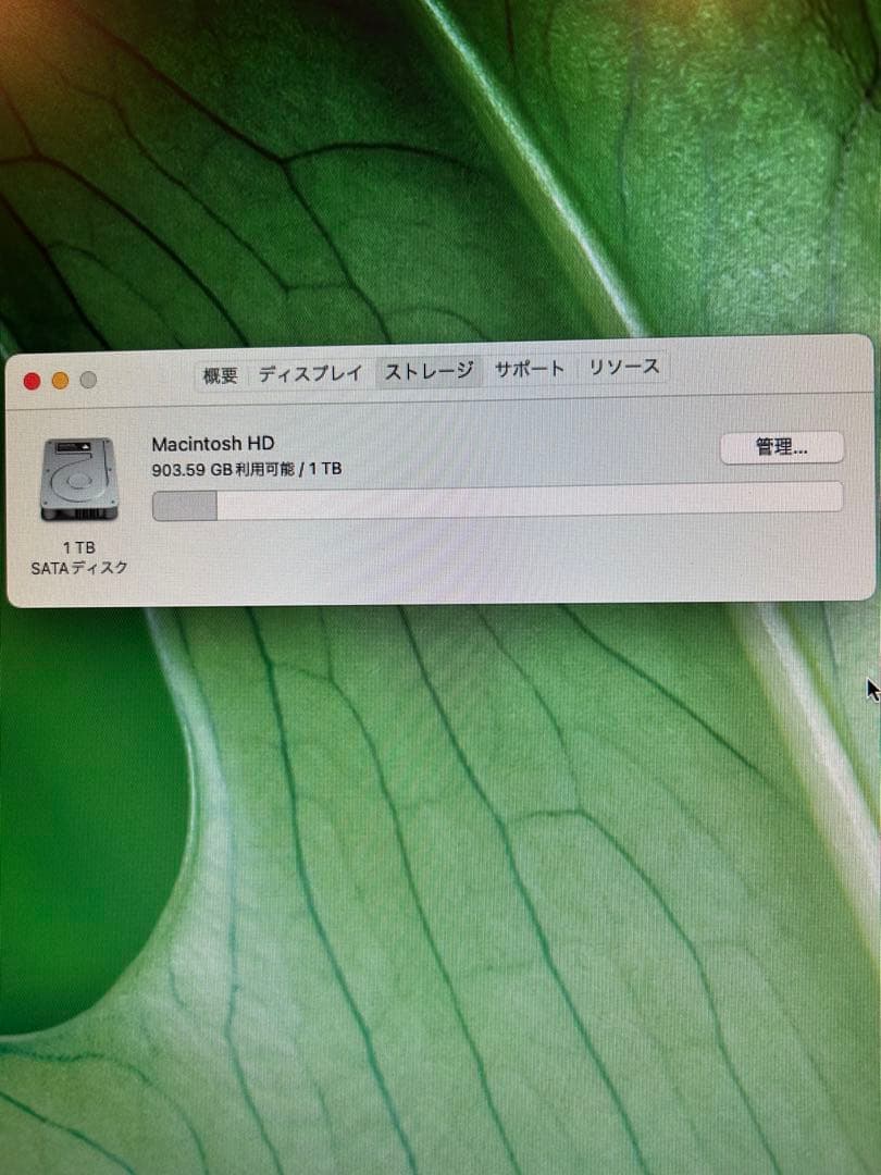 Apple Mac mini Late 2014 16GB 本体と電源ケーブル