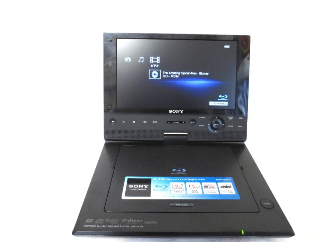 SONY ポータブルブルーレイディスク/DVDプレーヤー BDP-SX910