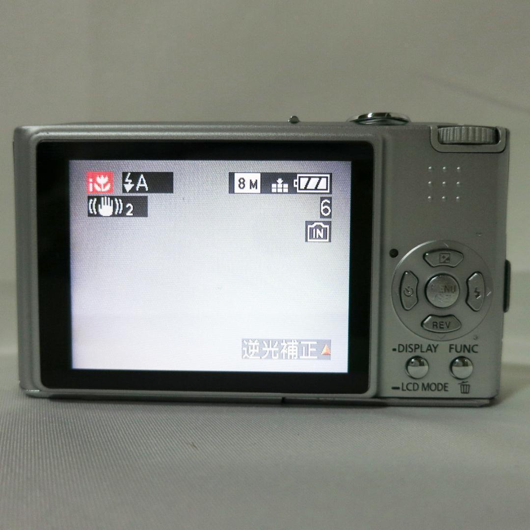 Panasonic LUMIX DMC-FX33 シルバー デジタルカメラ