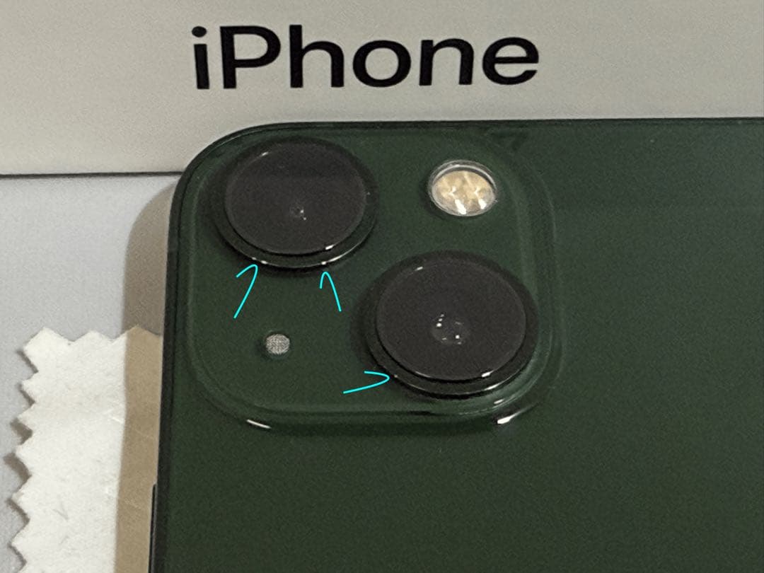 極美品 Apple iPhone 13 mini 256GB グリーン