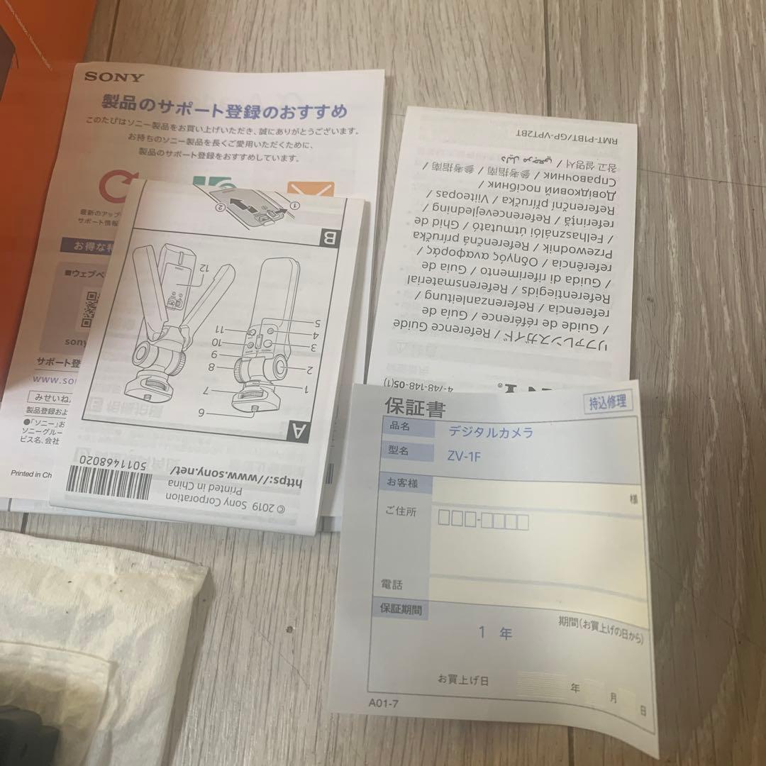 SONY VLOGCAM デジタルカメラ ZEISSレンズ zv-1F