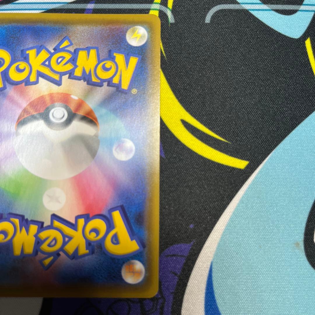 サンダースV SA SR 079/069 イーブイヒーローズ　ポケモンカード