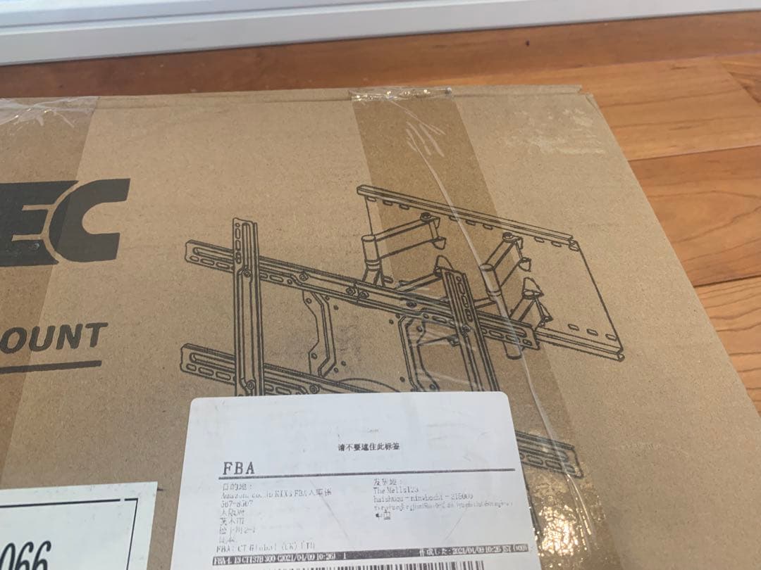 BONTEC 多機能 壁掛けテレビ金具 37〜80インチ